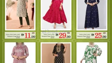 عروض نستو الامارات|لايف ستايل|10 حتى 23-11-2025 el3rod.com00001
