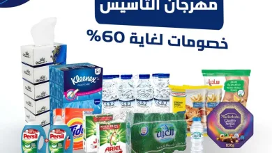 عروض جمعية كيفان التعاونية|60%|11 حتى 13-11-2025 el3rod.com00001