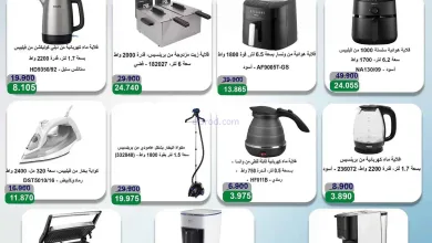 عروض جمعية صباح الاحمد التعاونية|حتى 15-11-2025 el3rod.com00001