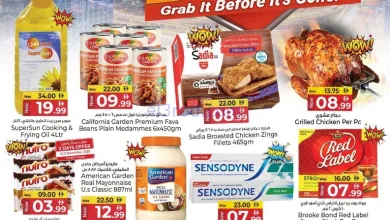 عروض كنز هايبر ماركت الإمارات|10 حتى 12-11-2025 el3rod.com00001