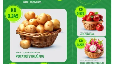 عروض جراند هايبر كويت|ثلاثاء الخضروات|11-11-2025 el3rod.com00001