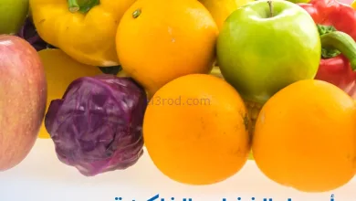 عروض جمعية الشعب التعاونية|12 حتى 13-11-2025 el3rod.com00001