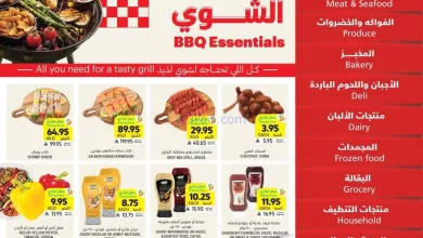 عروض أسواق التميمى السعودية|حتى 18-11-2025 el3rod.com00001