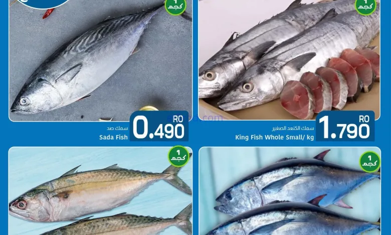 عروض مركز العامري عمان|طازج|12 حتى 13-11-2025 el3rod.com00001