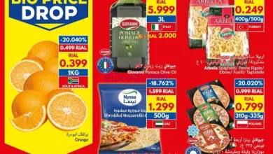 عروض فيفا سوبرماركت عمان|يوم وطنى|حتى 25-11-2025 el3rod.com00001