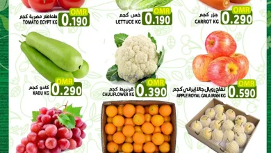 عروض تاج هايبر ماركت عمان|13 حتى 15-11-2025 el3rod.com00001