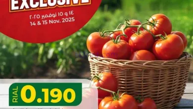 عروض لولو عمان|يومين حصري|14 حتى 15-11-2025 el3rod.com00001