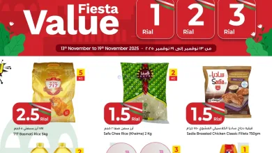 عروض مكة هايبر عمان|½ , 1 ريال|حتى 19-11-2025 el3rod.com00001