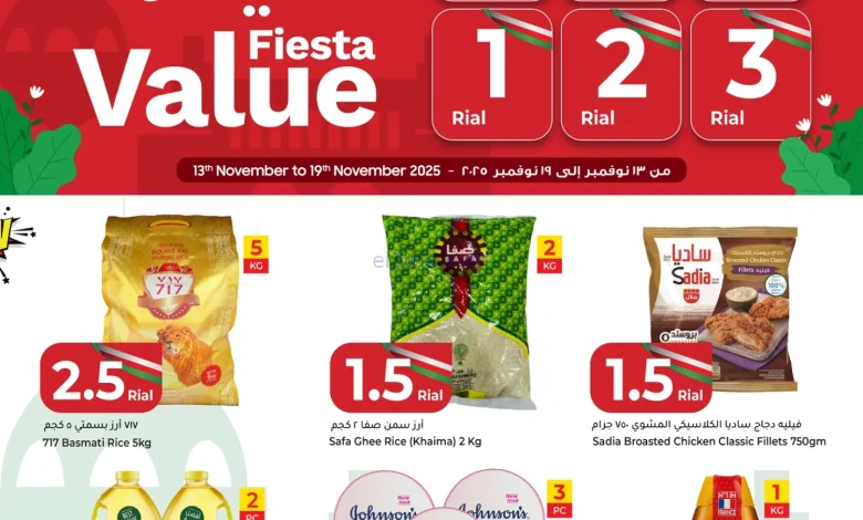 عروض مكة هايبر عمان|½ , 1 ريال|حتى 19-11-2025 el3rod.com00001