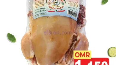 عروض تاج هايبر ماركت عمان|14-11-2025 el3rod.com00001