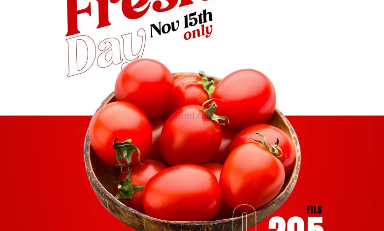 عروض جراند هايبر الكويت|السبت|15-11-2025 el3rod.com00001