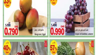 عروض هايبرماكس عمان|طازجة|17 حتى 19-11-2025 el3rod.com00001