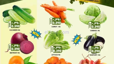 عروض الكرامة هايبر سمائل عمان|16 جتى 17-11-2025 el3rod.com00001