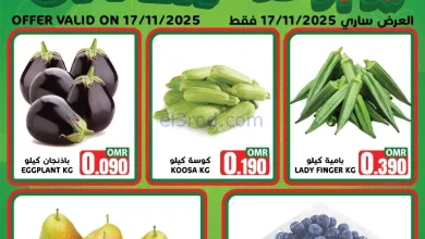 عروض تاج هايبر ماركت عمان|الاثنين|17-11-2025 el3rod.com00001