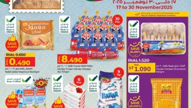 عروض لولو عمان|اليوم الوطني|حتى 30-11-2025 el3rod.com00001