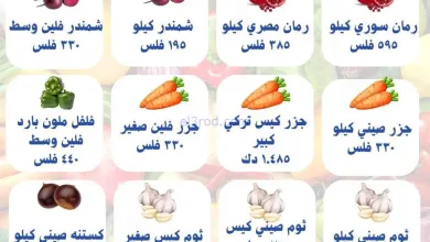 عروض جمعية حطين التعاونية|حتى 18-11-2025 el3rod.com00001