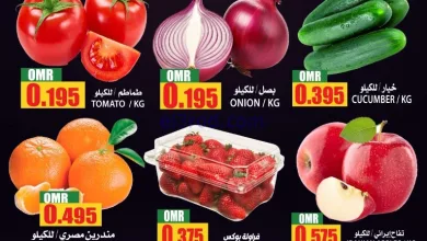 عروض مركز الجودة والتوفير|فريش|حتى 18-11-2025 el3rod.com00001