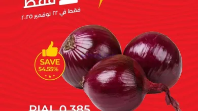 عروض لولو عمان|فرايداي اليوم|22-11-2025 el3rod.com00002