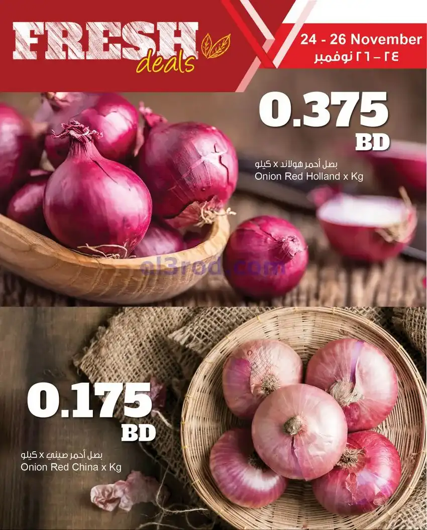 عروض مركز سلطان البحرين|24 حتى 26-11-2025