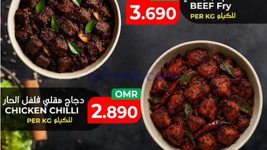 عروض تاج هايبر ماركت عمان|الاربعاء|26-11-2025 el3rod.com00002