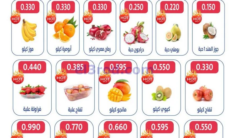 عروض جمعية الجهراء التعاونية|27 حتى 28-11-2025 el3rod.com00002
