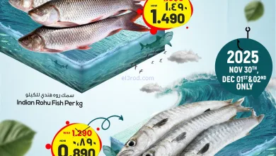 عروض نستو الكويت|سمك|30-11 حتى 1-12-2025 el3rod.com00002