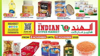 عروض الهند هايبر ماركت الكويت|6 حتى 11-11-2025 el3rod.com00002