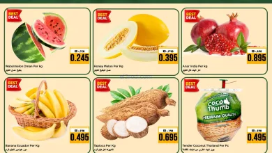 عروض نستو الكويت|فريش|6 حتى 7-11-2025 el3rod.com00002