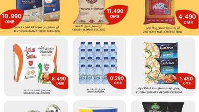 عروض ماكرو هايبر ماركت عمان|حتى 12-11-2025 el3rod.com00002