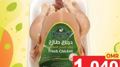 عروض تاج هايبر ماركت عمان|الحمعة|7-11-2025 el3rod.com00002