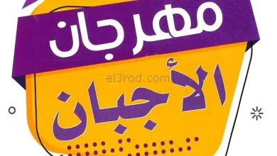 el3rod.com00002