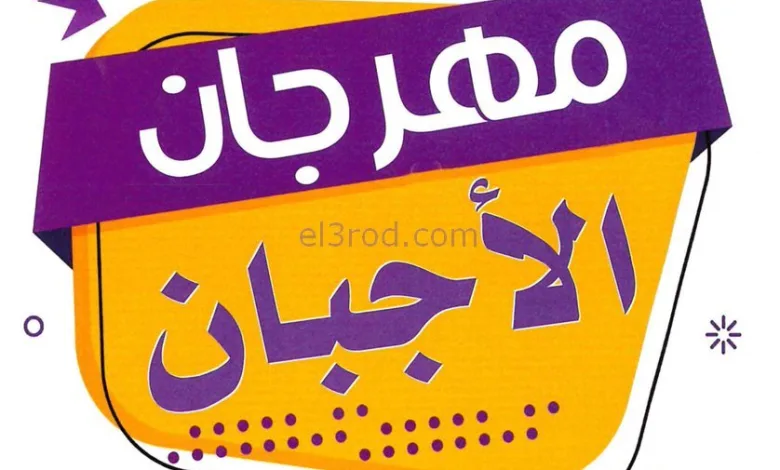 el3rod.com00002