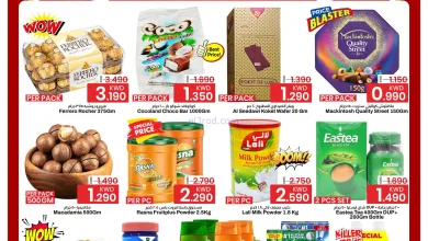 عروض مارك اند سيف الكويت|9 حتى 11-11-2025 el3rod.com00002