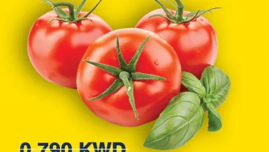 عروض هايبرماكس خيران صليبخات|طازج|حتى 11-11-2025 el3rod.com00002