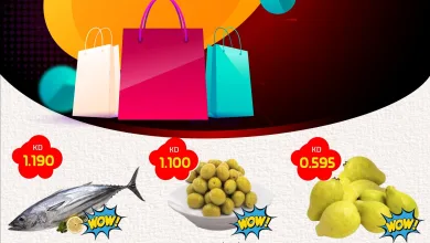 عروض جراند هايبر الكويت|11.11 صفقات|11-11-2025 el3rod.com00002