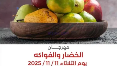 عروض جمعية العديلية التعاونية|11-11-2025 el3rod.com00002