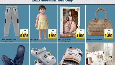 عروض نستو حولي الكويت|ستايل|16-11-2025 el3rod.com00002