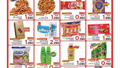 عروض مارك اند سيف الكويت|17 حتى 18-11-2025 el3rod.com00002