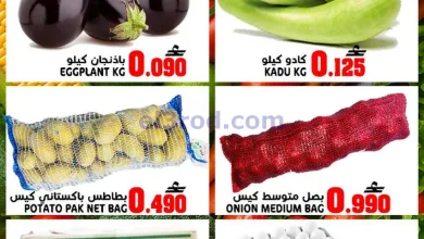 عروض تاج هايبر ماركت عمان|25 حتى 26-11-2025 el3rod.com00003