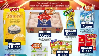 عروض ك إم للتجارة روي عمان|30-11 حتى 3-12-2025 el3rod.com00003