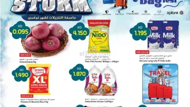 عروض جراند هايبر الكويت|عاصفة خصم|حتى 11-11-2025 el3rod.com00003