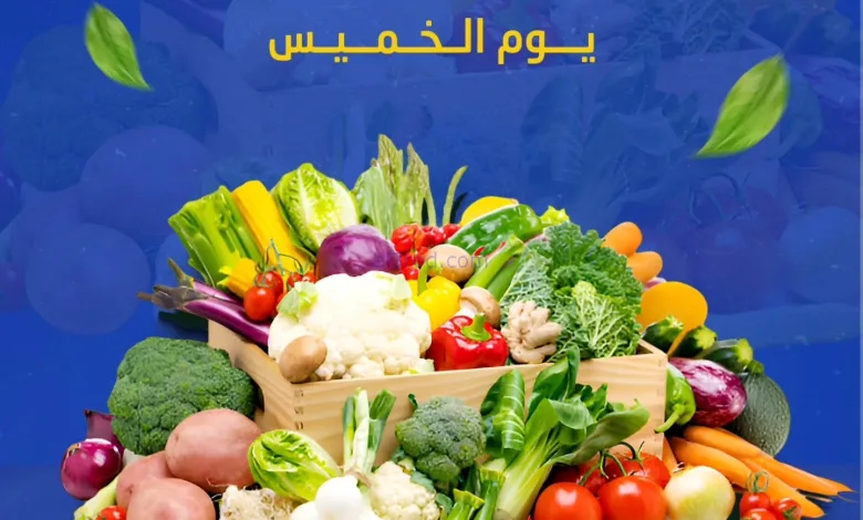 عروض جمعيه الجابريه التعاونية|طازجة|6-11-2025 el3rod.com00003