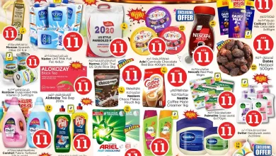 عروض نستو الامارات|صفقة 11-11|حتى 11-11-2025 el3rod.com00003
