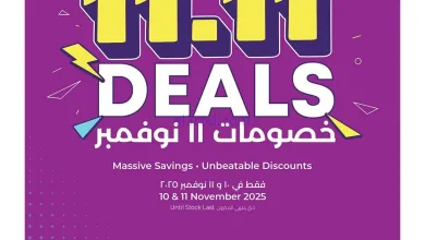 عروض لولو الكويت|خصومات 11-11|حتى 11-11-2025 el3rod.com00003