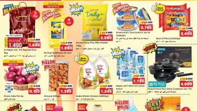 عروض نستو المرقاب الكويت|12 حتى 18-11-2025 el3rod.com00003