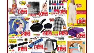 عروض مارك اند سيف الكويت|12 حتى 18-11-2025 el3rod.com00003