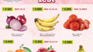 عروض جراند هايبر الشعب الكويت|حتى 18-11-2025 el3rod.com00003