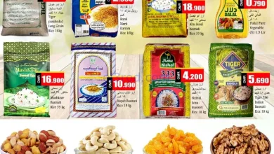 عروض بابل هايبر ماركت عمان|13 حتى 15-11-2025 el3rod.com00003
