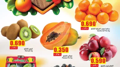 عروض رجب هايبرماركت عمان|14 حتى 15-11-2025 el3rod.com00003