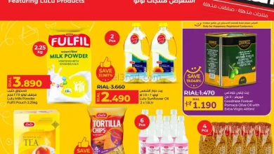 عروض لولو عمان|منتجات لولو|حتى 30-11-2025 el3rod.com00003
